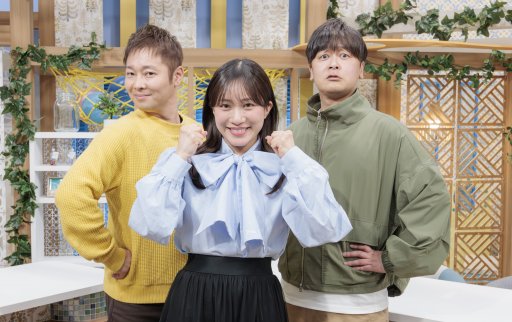 斉藤真木子グッズ11点 MCの斉藤真木子さんがスタジオ初登場！-ちたまる最新ニュース