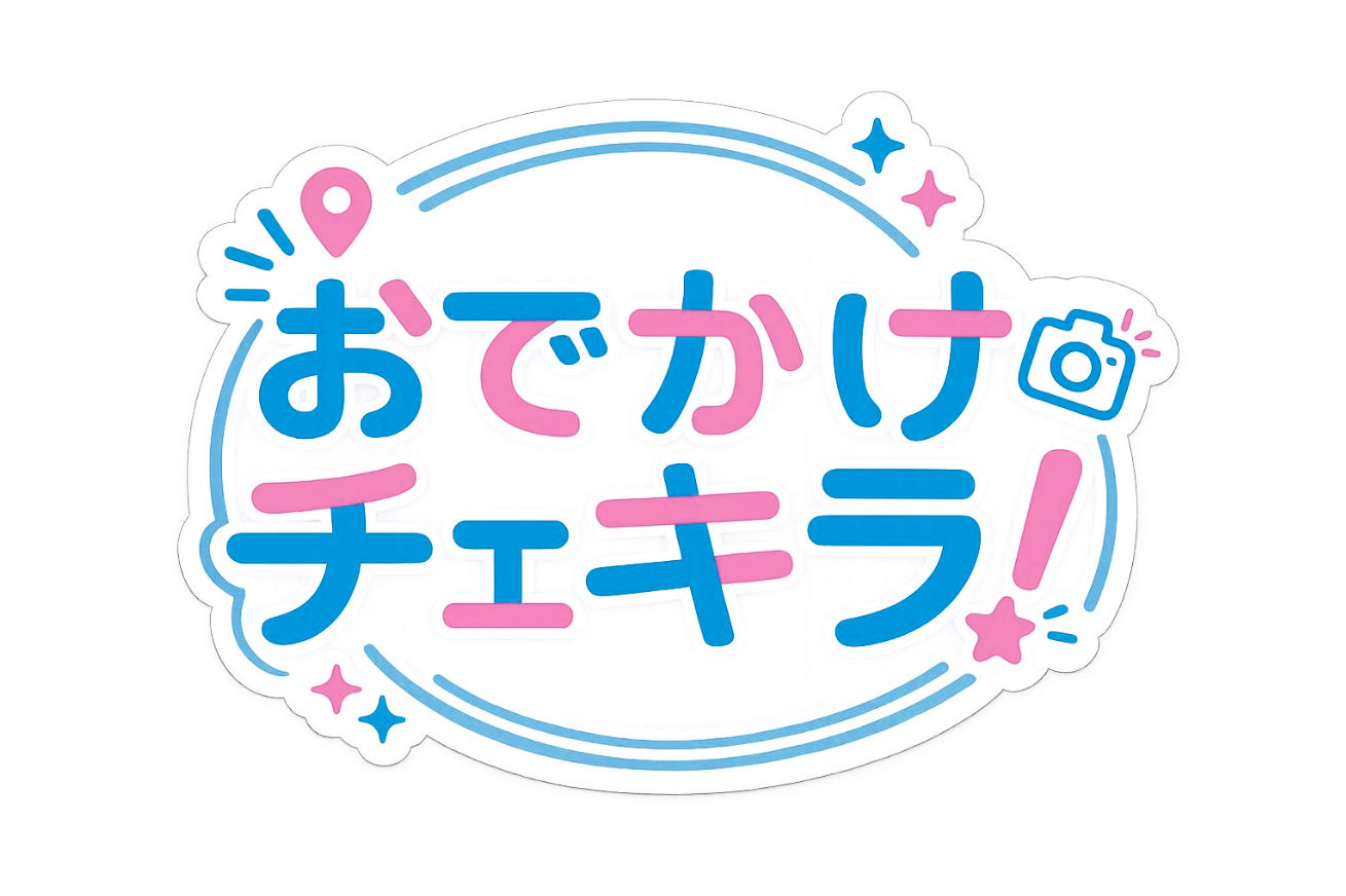 ちたまる
