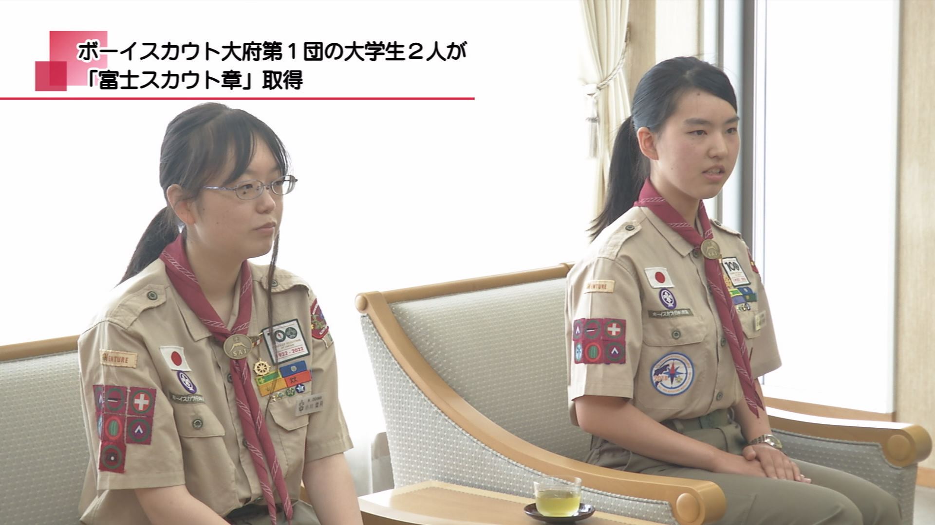 2018年8月23日】ボーイスカウトの鑑に | メディアスチャンネル