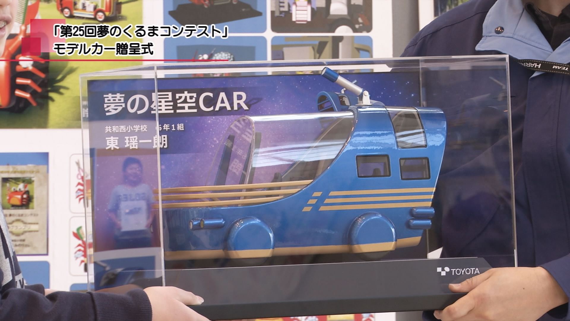 19年2月27日 こどもの夢をカタチに メディアスチャンネル