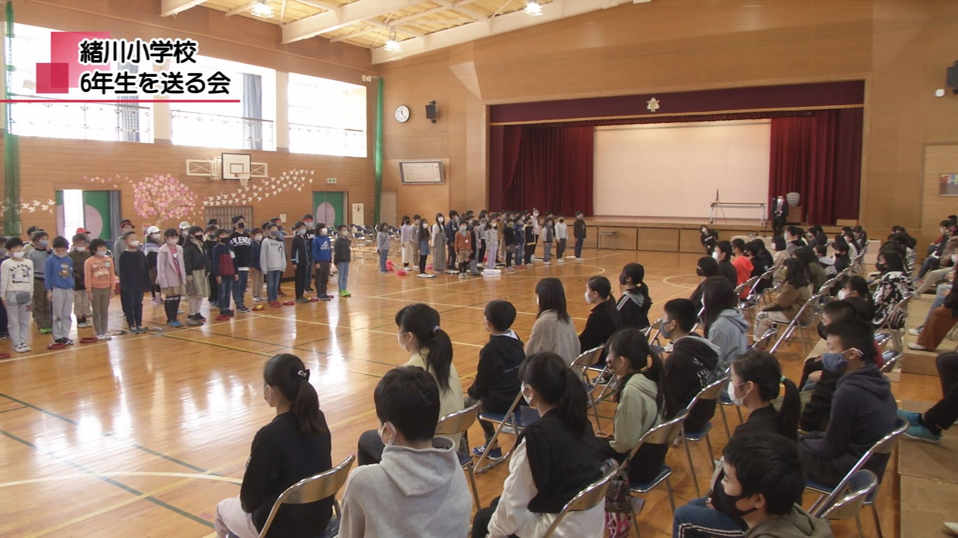 東浦町立緒川小学校 | 学校日記 | R6. 11.16（土） 5年生 おがわ