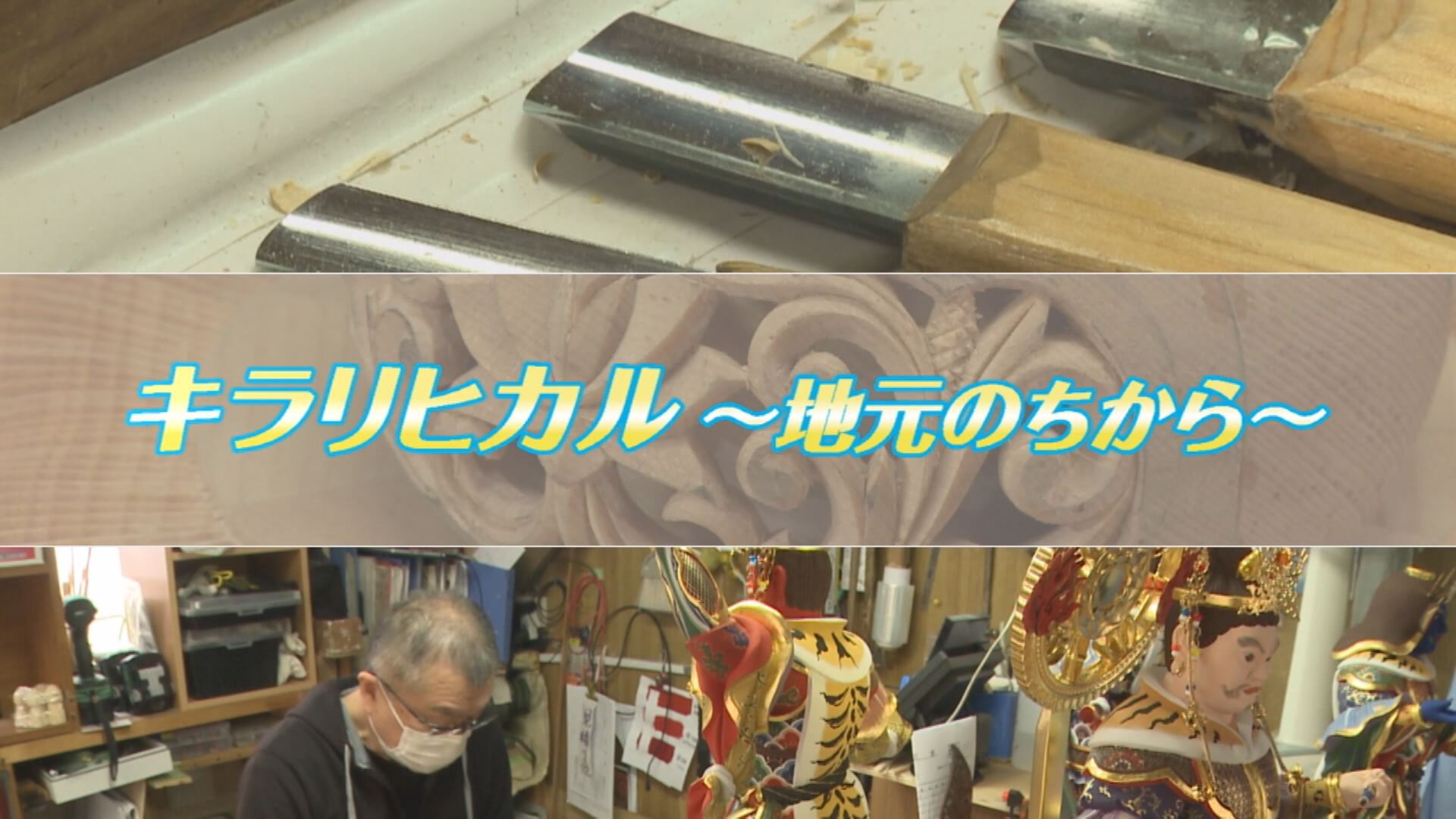 P258 サイン マニアで地道に出待ち、通販等で集めてた物。誰かの質問にはお答え出来ません、希望者は写真でご確認をお願いします。 キラリヒカル ～地元のちから～ 有限会社 後藤萬仏具店 | メディアス