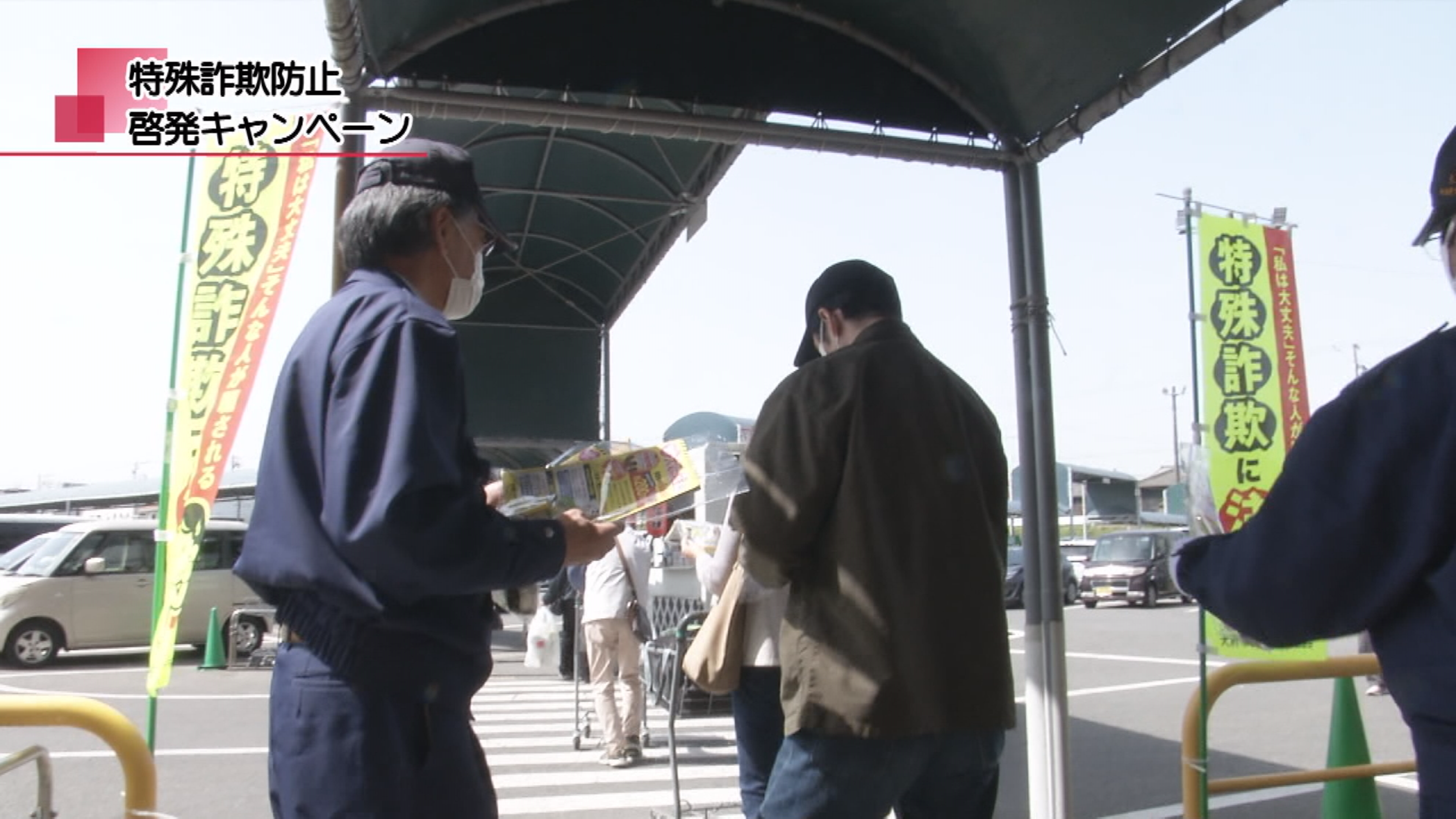 アピタ 大府 店 事件