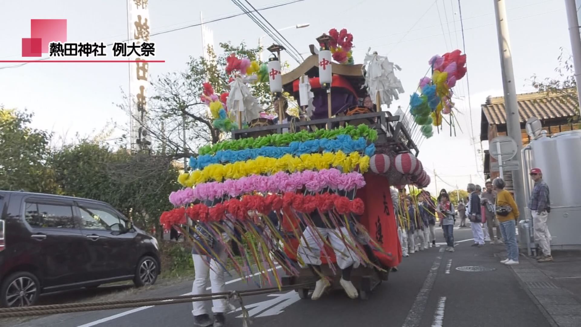 熱田神社 例大祭 | メディアスチャンネル