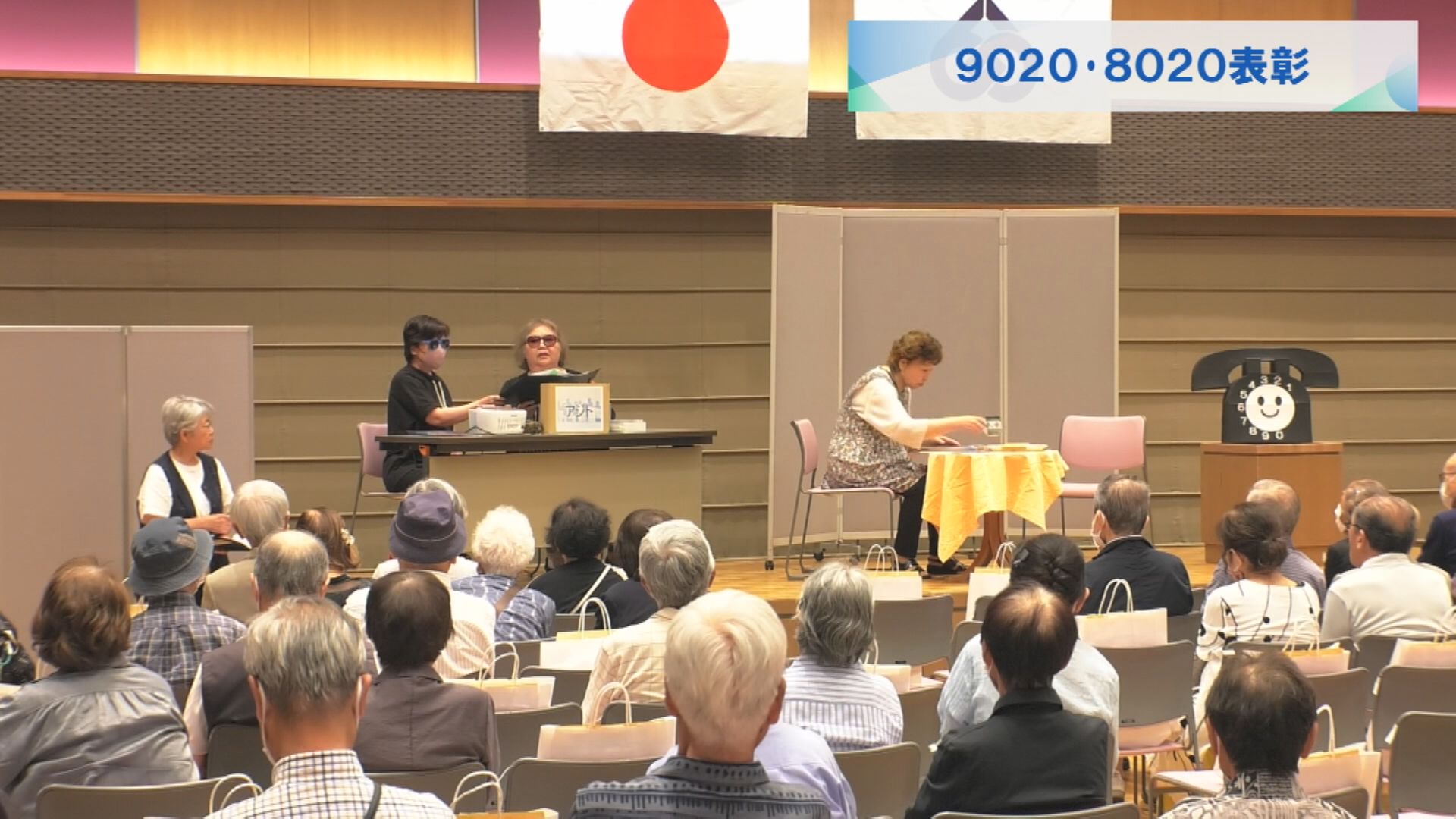 9020・8020表彰 | メディアスチャンネル