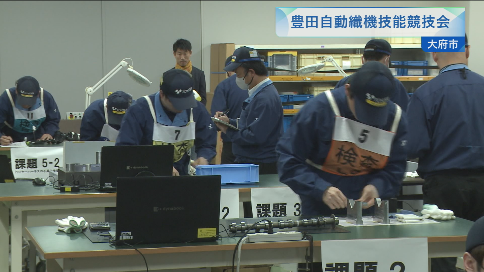 公の場での発言・インタビュー報道記録