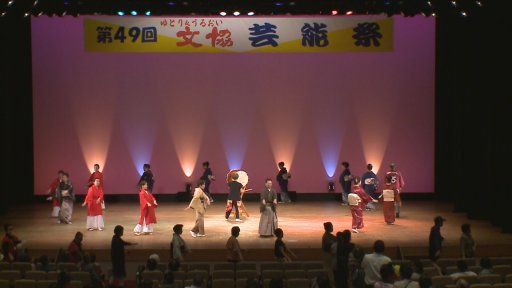文協まつり文化展・芸能祭