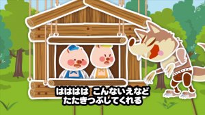 えほんであそぼ じゃじゃじゃじゃん メディアスチャンネル