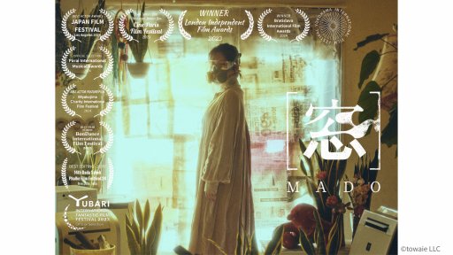 映画『【窓】MADO』
