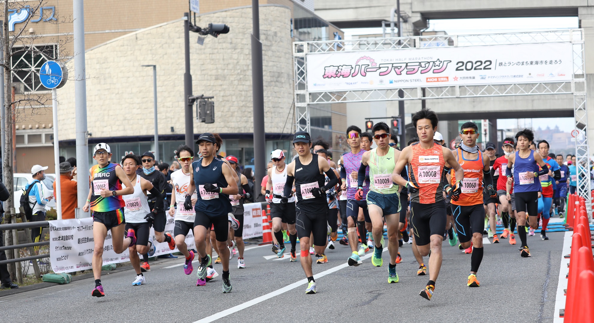生中継　第8回東海ハーフマラソン