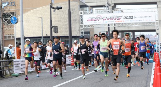 生中継　第8回東海ハーフマラソン