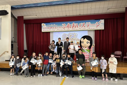 クイズ！東浦王 ～産業まつりスペシャル～