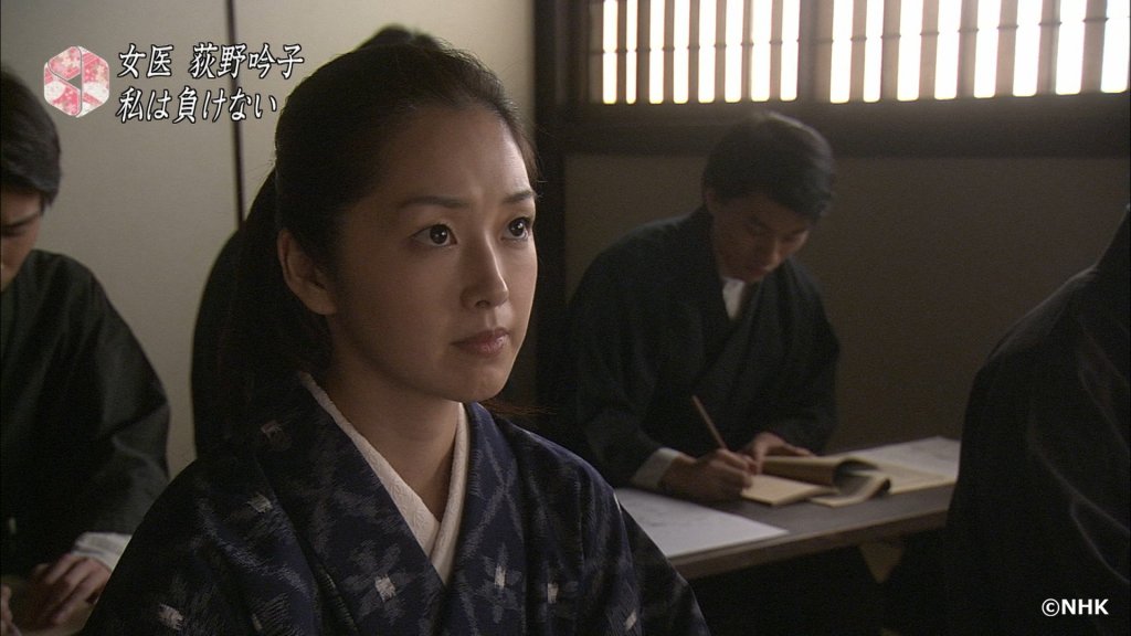 あなたを助けたい ～女医第1号　荻野吟子の恋～