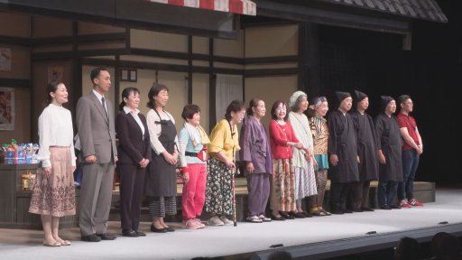 木曜座『やっとかめ探偵団 サンゴ殺人事件の巻』さよなら公演